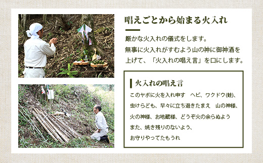 椎葉村の焼畑農家がつくった 山桑の葉クッキー【手づくりの焼菓子】［送料無料 宮崎県 椎葉村 椎葉 日本三大秘境 秘境 焼畑 やきはた くっきー クッキー 山桑 山桑の葉 山桑の葉クッキー おやつ おかし 菓子 お菓子 焼き菓子 無添加 手作り 自然 ギフト お土産］【YS-35】