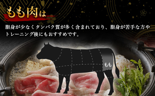【A5ランク】 宮崎牛 すき焼き 2種 食べ比べ 肩ロース840g・牛もも840g 計1680g すき焼き しゃぶしゃぶ | ふるさと納税 すき焼き しゃぶしゃぶ 肉 牛肉 高級肉 黒毛和牛 国産 モモ 肩ロース 宮崎県 椎葉村 人気 送料無料 | TK-117