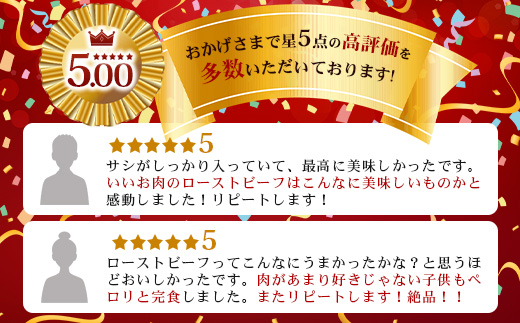宮崎県産 椎葉牛 ローストビーフブロック 200g ［送料無料 宮崎 椎葉 ローストビーフブロック ローストビーフ ブロック 国産 国産牛 黒毛和牛 和牛 牛肉 赤身 にく おにく 肉 お肉  ブロック肉 冷凍 食べ物 食品 贅沢 ごちそう お取り寄せ お取り寄せグルメ グルメ 贈物 贈答品 ギフト お返し お中元 お歳暮 故郷 日本三大秘境］【TK-33】