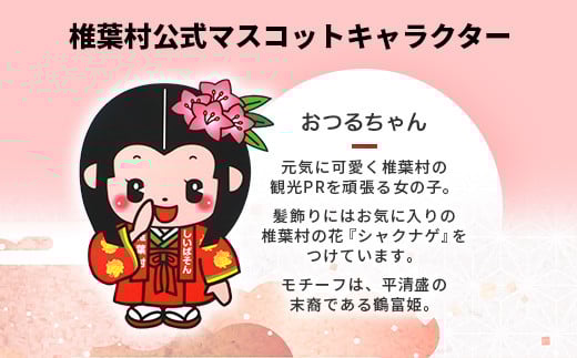 æ€èæå
¬åŒãã¹ã³ãããã£ã©ã¯ã¿ãŒããã€ãã¡ãããç«äœã¹ãã©ãã ããåœå° å¿æŽ ãã£ã©ã¯ã¿ãŒ ãã¹ã³ãã å
¬åŒ ããŒãã«ã㌠ã¹ãã©ãã å§« é¶Žå¯å§« 平家ç©èª ãåç£ ãã¿ãã ãªãªãžãã«ãHF-91