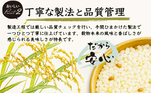 【6回定期便】【雑穀米】藤の花色に染まる美しい六穀米《藤六穀》300g×2袋 6回配送【世界農業遺産 高千穂郷・椎葉山地域】送料無料 定期便 定期 保存食 非常食 米 お米 ご飯 ご当地 贈り物 手土産 お土産 挨拶 祝い ギフト 父 母 栄養 健康 うるち米 たかきび 挽割とうもろこし もちあわ もち麦 黒米【TT-15】