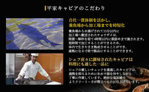 【世界三大珍味×日本三大秘境】HEIKE CAVIAR  ワインキャビア 20g【産地直送】【簡易包装】［宮崎 椎葉 国産 ちょうざめ チョウザメ きゃびあ キャビア 5g 魚卵 卵 魚介 珍味 加工品 冷凍 高級 贅沢品 ディナー パーティー おつまみ グルメ ギフト 記念日 誕生日 プレゼント お祝い 贈り物 贈答品 桐箱 希少］【SZ-128】