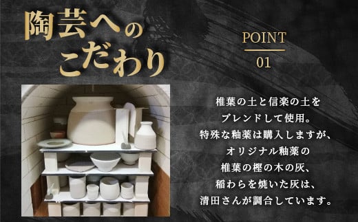 【秘境・椎葉村】没頭と癒しの陶芸体験教室（1名様分）【送料無料 宮崎県 椎葉村 椎葉焼 トラベル 体験ギフト 陶芸 陶器 食器 焼き締め 土もの 釉薬 信楽 ブレンド 電動 ろくろ オリジナル 工房 コップ 水 茶 焼酎 ビール 贈り物 贈答 ギフト 父 母 敬老 祝い 記念品 プレゼント】【MK-18】
