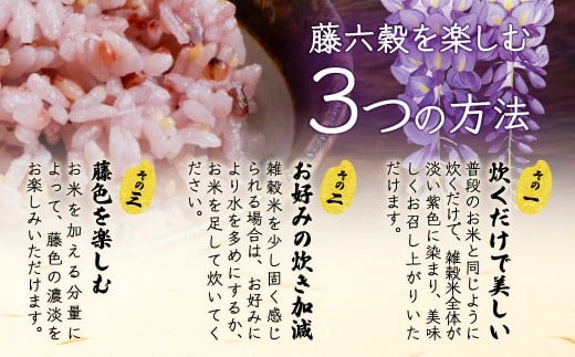 ãéç©ç±³ãã7å¶æ¥æ¥ä»¥å
çºéãè€ã®è±è²ã«æãŸãçŸããå
ç©ç±³ãè€å
ç©ã300gÃ2è¢ãäžç蟲æ¥éºç£ é«åç©é·ã»æ€èå±±å°åãéæç¡æ ä¿åé£ éåžžé£ ç±³ ãç±³ ã飯 ãåœå° èŽãç© æåç£ ãåç£ æšæ¶ ç¥ã ã®ãã ç¶ æ¯ æ é€ å¥åº· ããã¡ç±³ ãããã³ æœå²ãšããããã ãã¡ãã ãã¡éºŠ é»ç±³ãTT-7ã