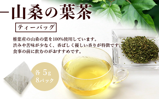 ãäžç蟲æ¥éºç£ã®ç£ç©ãçŒç蟲家ãã€ãã£ãå±±æ¡ã®èè¶ ãã£ãŒãã㯠8ããã¯å
¥ãÃ3è¢ãæ¡è¶ããYS-28ãéæç¡æ å®®åŽç å®®åŽ æ€èæ æ€è çŒç ããã¯ã å±±æ¡ã®èè¶ å±±æ¡ å±±æ¡è¶ æ¡è¶ ããè¶ ãè¶ è¶ ãã¡ã ã¡ã ã»ãã ãè¶ã»ãã ãã£ãŒããã¯ å€©ç¶ å¥åº· ãã«ã·ãŒ