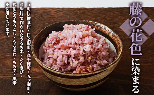 ãéç©ç±³ãã7å¶æ¥æ¥ä»¥å
çºéãè€ã®è±è²ã«æãŸãçŸããå
ç©ç±³ãè€å
ç©ã300gÃ1è¢ãäžç蟲æ¥éºç£ é«åç©é·ã»æ€èå±±å°åãéæç¡æ ä¿åé£ éåžžé£ ç±³ ãç±³ ã飯 ãåœå° èŽãç© æåç£ ãåç£ æšæ¶ ç¥ã ã®ãã ç¶ æ¯ æ é€ å¥åº· ããã¡ç±³ ãããã³ æœå²ãšããããã ãã¡ãã ãã¡éºŠ é»ç±³ãTT-6ã