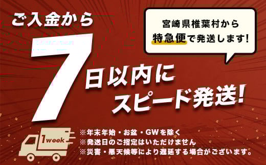【日本三大秘境】【7営業日以内発送】飲めば飲むほど山と村を美しくする山茶 宮崎県椎葉産茶葉100％ 釜炒り茶 緑茶 手摘み リーフ 30g 【送料無料 茶葉 宮崎県産 おちゃ お茶 山茶 釜炒り 便利 黄金 香ばしい 貴重 希少 文化 継承 農家 茶畑 還元 茶畑 健康 健康茶 ティータイム  自然 ギフト お土産 手土産 ご当地 挨拶 贈り物】【MS-03】