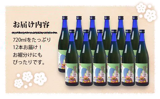 æ€èæç£æ¢
äœ¿çš æ¢
é
ãå§«äŒèª¬ã720mlÃ12æ¬ã»ãã éæç¡æ å®®åŽ æ€è ãããã
ãŠã¡ã·ã¥ æ¢
é
ãã ãŠã¡ æ¢
ãã ããã é
ãé
é£åé
ãã¶ãŒãé
å¥³æ§ ãããã èªçæ¥ç¥ã ãæ³æ® ãç¥ã 12æ¬ èŽç© ã®ãã ãã¬ãŒã³ããSN-09ã