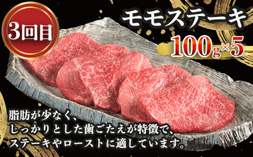 【定期便 3回】受賞歴多数!! 宮崎牛を3ヶ月で合計1.85キロ 宮崎牛づくし [送料無料 宮崎県 椎葉村 秘境 国産 宮崎県産 ブランド牛 牛肉 牛 和牛 肉 肩ロース ばら うで もも すき焼き しゃぶしゃぶ 牛丼 うまい 美味しい おすすめ おかず 多用途 ギフト 贈り物 プレゼント 祝い 内祝い パーティー 誕生日 記念日 お土産 父 母 敬老 お中元 お歳暮]【MT-37】