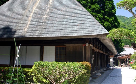 【宿泊券】1泊2日 夕食(猪料理)付き【体験型】〜国指定重要文化財に触れる旅〜【宿泊 旅行 旅 秘境 トラベル 観光 体験 民宿 旅館 自然 絶景 平家 源氏 癒し 鶴富屋敷 猪 いのしし 雲海 記念日 誕生日 祝い 父 母 敬老 ギフト 】