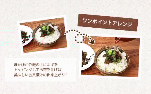 椎葉村・尾八重【椎茸と山椒の佃煮】60g×2袋【手作り つくだに 佃煮 つくだ煮 しいたけ シイタケ さんしょう 山椒 サンショウ 国産 加工品 田舎 ご当地 お土産 手土産 ご飯のお供 おかず おつまみ 米 父 母 敬老 特産 スローフード 朝 昼 夜 弁当】HF-71