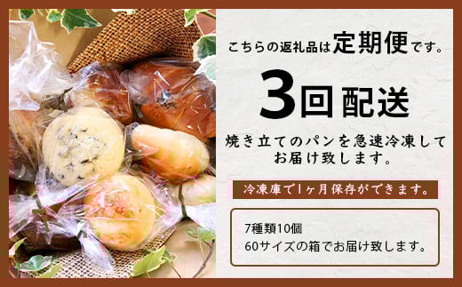 ã3ã¶æå®æäŸ¿ããç§å¢ã»æ€èæã®æãããã³å±ããã倩ç¶é
µæ¯ãã³ è©°ãåãã 7çš®10åã»ãã ãéæç¡æ ãã³ å·å ãåãå¯ã 3ã¶æ å®æäŸ¿ å€©ç¶ é
µæ¯ è©°ãåã ã»ãã äœæž© é·æéçæ ã¡ãã³ãã³ ããå¡© ãã¿ãŒããŒã« ãã〠ãã¬ãã ãããã·ã¥ ããé£ãã³ ã¬ãŒãºã³ ãã¿ãŒããŒã« ããš æé£ æåç£ æäœãããNF-27ã