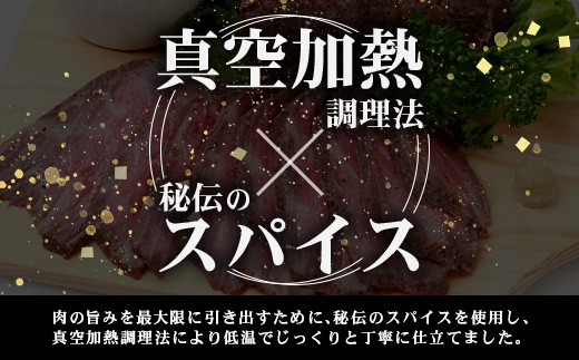 宮崎県産 椎葉牛 ローストビーフブロック 200g ［送料無料 宮崎 椎葉 ローストビーフブロック ローストビーフ ブロック 国産 国産牛 黒毛和牛 和牛 牛肉 赤身 にく おにく 肉 お肉  ブロック肉 冷凍 食べ物 食品 贅沢 ごちそう お取り寄せ お取り寄せグルメ グルメ 贈物 贈答品 ギフト お返し お中元 お歳暮 故郷 日本三大秘境］【TK-33】