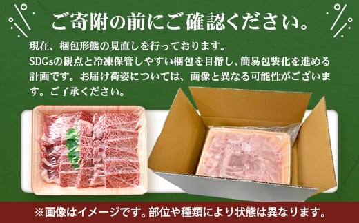 宮崎県産 和牛切り落とし 900g ×2（1,800g） ［送料無料 宮崎県 椎葉村 国産 国産牛 精肉 和牛 牛 牛肉 赤身 にく おにく 肉 お肉 すきやき すき焼き カレー 冷凍 ごちそう 贈物 おすすめ 人気］ TK-99