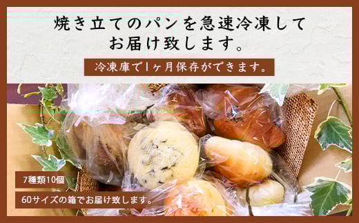 ã3ã¶æå®æäŸ¿ããç§å¢ã»æ€èæã®æãããã³å±ããã倩ç¶é
µæ¯ãã³ è©°ãåãã 7çš®10åã»ãã ãéæç¡æ ãã³ å·å ãåãå¯ã 3ã¶æ å®æäŸ¿ å€©ç¶ é
µæ¯ è©°ãåã ã»ãã äœæž© é·æéçæ ã¡ãã³ãã³ ããå¡© ãã¿ãŒããŒã« ãã〠ãã¬ãã ãããã·ã¥ ããé£ãã³ ã¬ãŒãºã³ ãã¿ãŒããŒã« ããš æé£ æåç£ æäœãããNF-27ã