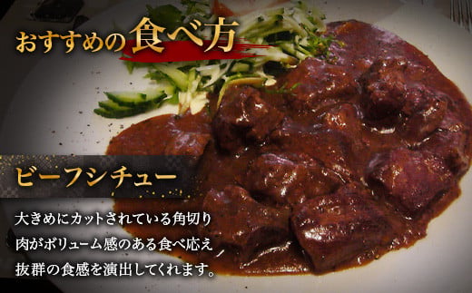 宮崎牛 赤身の角切りコロコロステーキ 500g TK-94 [宮崎県 椎葉村 牛肉 宮崎牛 牛 うし ぎゅう ぎゅうにく 肉 お肉 にく おにく 精肉 せいにく ステーキ サイコロステーキ ステーキ肉 サイコロステーキ肉 500g 人気 おすすめ 和牛 黒毛和牛 送料無料]