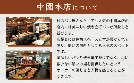 【秘境・椎葉村の愛されパン屋さん】 天然酵母の柚子パウンドケーキ 焼き菓子 詰め合わせ【送料無料 天然酵母 柚子 パウンドケーキ そば サブレ スノーボール チョコチップ ココナッツ ココア お菓子 焼菓子 洋菓子 ケーキ クッキー スイーツ 贈り物 父 母 敬老 ギフト プレゼント 誕生日 祝い】【NF-29】