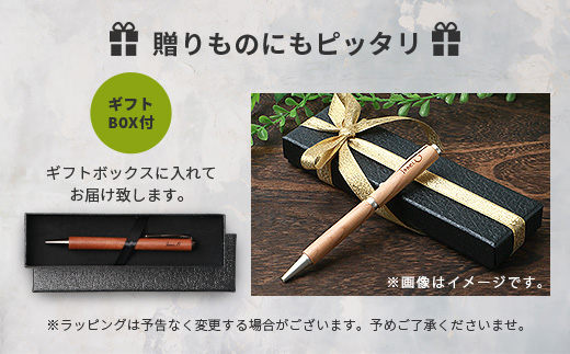 【ギフト】【名入れ可】椎葉村産材使用 杉ボールペン(回転式)【日本三大秘境からお届けする″世界にひとつだけのペン″】［宮崎 椎葉 万年筆 ぺん ペン すぎ スギ 杉 回転式 誕生日プレゼント ギフト 文房具 デザイン おしゃれ 記念品 送別 お祝い 記念日 プレゼント］【BP-8】