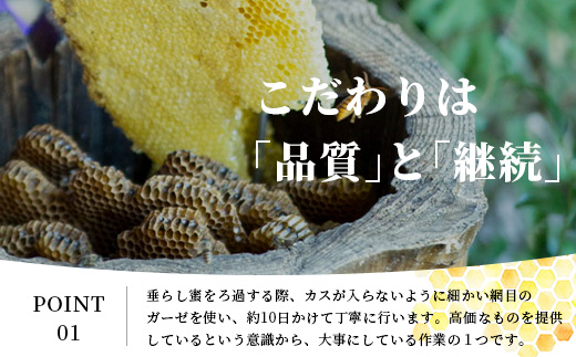 【無添加 非加熱】標高800m たっちゃんのこだわり蜂蜜【170g×1本】(送料無料 宮崎県 椎葉村 秘境 蜂蜜 はちみつ ハチミツ みつばち ミツバチ 伝統的 養蜂 国産 天然 百花蜜 巣箱 数量限定 季節 希少 170g 防災 備蓄) TN-04