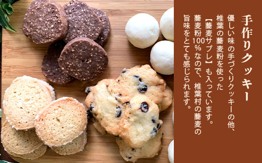 【秘境・椎葉村の愛されパン屋さん】 天然酵母の柚子パウンドケーキ 焼き菓子 詰め合わせ【送料無料 天然酵母 柚子 パウンドケーキ そば サブレ スノーボール チョコチップ ココナッツ ココア お菓子 焼菓子 洋菓子 ケーキ クッキー スイーツ 贈り物 父 母 敬老 ギフト プレゼント 誕生日 祝い】【NF-29】