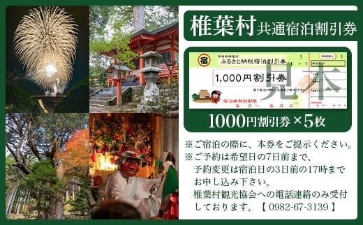 æ€èæå
±é宿æ³å²åŒåžã5,000åå