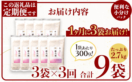 ã3åå®æäŸ¿ããéç©ç±³ãè€ã®è±è²ã«æãŸãçŸããå
ç©ç±³ãè€å
ç©ã300gÃ3è¢ 3åé
éãäžç蟲æ¥éºç£ é«åç©é·ã»æ€èå±±å°åãéæç¡æ å®æäŸ¿ 宿 ä¿åé£ éåžžé£ ç±³ ãç±³ ã飯 ãåœå° èŽãç© æåç£ ãåç£ æšæ¶ ç¥ã ã®ãã ç¶ æ¯ æ é€ å¥åº· ããã¡ç±³ ãããã³ æœå²ãšããããã ãã¡ãã ãã¡éºŠ é»ç±³ãTT-16ã