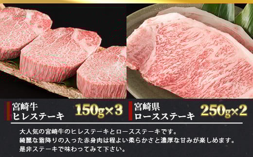 受賞歴多数!! ≪宮崎牛≫ お楽しみバラエティセット【合計3.2kg】【ステーキ・焼肉・すき焼き・しゃぶしゃぶ 】送料無料 宮崎県 椎葉村 秘境 国産 宮崎県産 ブランド牛 牛肉 牛 和牛 肉 ロース ヒレ 肩ロース モモ うで ばら スネ 牛丼 うまい 美味しい おすすめ おかず 多用途 ギフト 贈り物 プレゼント 祝い パーティー 誕生日 記念日 お土産 敬老 お中元 お歳暮【MT-60】