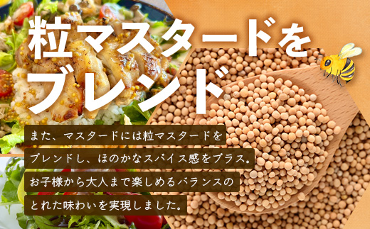 【1月より順次発送】【椎葉村産のはちみつ】を使用したハニーマスタード！ゴッドマイト 90g × 3個 計 270g | ハニーマスタード マスタード 90g 270g 3個 はちみつ 蜂蜜 粒マスタード 万能ソース 宮崎県 椎葉村 おすすめ 純粋はちみつ | TT-20