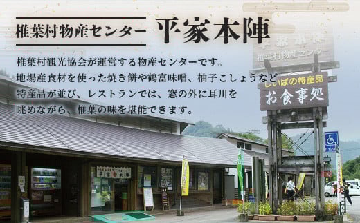 【椎葉銘菓】ひえつき浪まん 2箱(5個入り×2)【椎葉村産 干し柿入りの和菓子】お菓子 和菓子 スイーツ デザート お土産 手土産 特産品 父 母 敬老 ギフト プレゼント 贈り物 贈答 干し柿 干柿 白あん 餡 ひえつき 饅頭 まんじゅう 【HF-81】