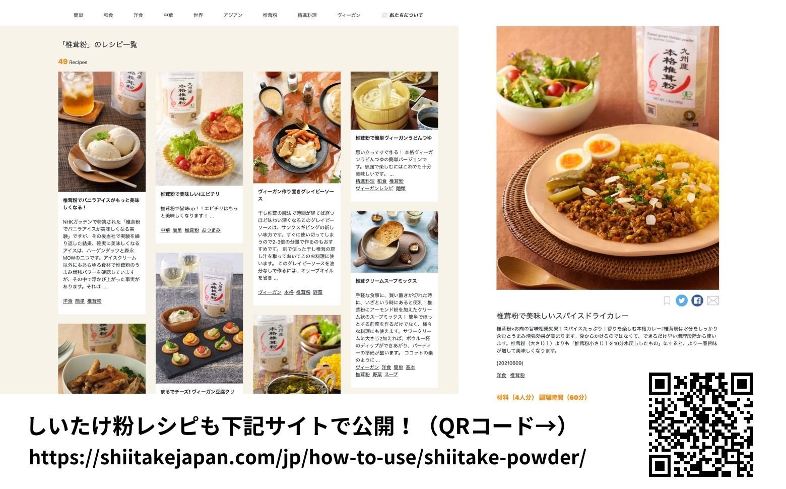 うま味を深める万能調味料！本格椎茸粉 40g×4袋 椎茸 粉 調味料 粉末 パウダー 椎茸パウダー 万能 万能調味料 だし 万能だし 旨み 料理 普段使い 使い勝手 贈り物 贈答 ギフト グルメ おすすめ 人気 うま粉 宮崎県 高千穂町 _Tk005-053