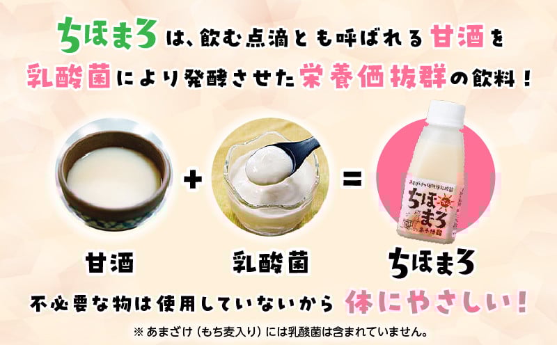 ä¹³é
žèå
¥ãããŸãã ã¡ã»ãŸã 150gã12æ¬ã»ããããããã®ã¿ã ãã³ã¢ã«ã³ãŒã« èŽç èŽãç© ãããåã æ¥èª² ããªã³ã¯ ç¡æ·»å ç¡å ç³ é£²ã¿ç© ä¹³é
žé£²æ 飲æ å®®åŽç é«åç©çº _Tk015-017-i12