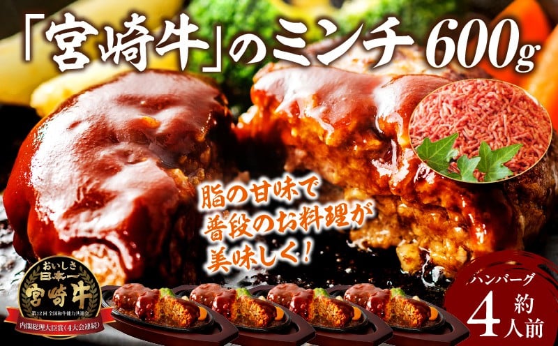 宮崎牛 こま肉・ミンチセット1kg 牛肉 肉 お肉 精肉 ミンチ 挽肉 精肉セット セット 詰め合わせ 国産牛 黒毛和牛 和牛 ブランド牛 贈答 贈り物 ギフト グルメ お取り寄せ 炒め物 料理 アレンジ 牛丼 野菜炒め メンチカツ コロッケ 普段使い BBQ 宮崎県 高千穂町 _Tk024-019