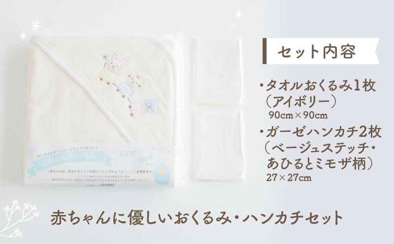 èµ€ã¡ããã«åªãããããã¿ã»ãã³ã«ãã»ããã¢ã€ããªãŒïŒœ ãããã¿ ããŒãä»ã ã¬ãŒãŒ ãã³ã«ã æ²æµŽ æä¹³ ã¿ãªã« ãããŒçšå èµ€ã¡ããçšå ãããŒã°ã㺠赀ã¡ããã°ã㺠赀ã¡ãã ãã㌠èŽãç© ã®ãã åœç£ æ¥æ¬è£œ _Tk032-029