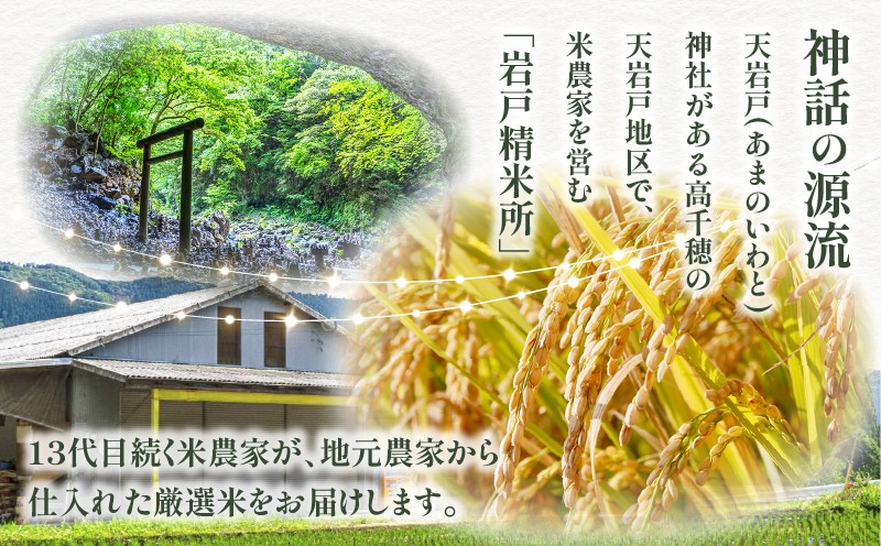 【令和7年産】【訳あり】一稲匠10kg(5kg×2袋) _Tk019-029