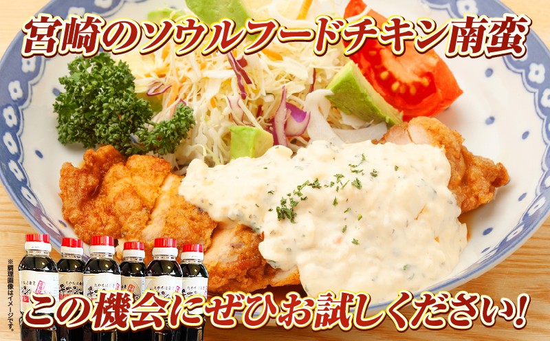 縺溘°縺。縺サ鬟溷 繝√く繝ウ蜊苓岼縺ョ逕倬「繧ソ繝ャ 6譛ャ_Tk053-001