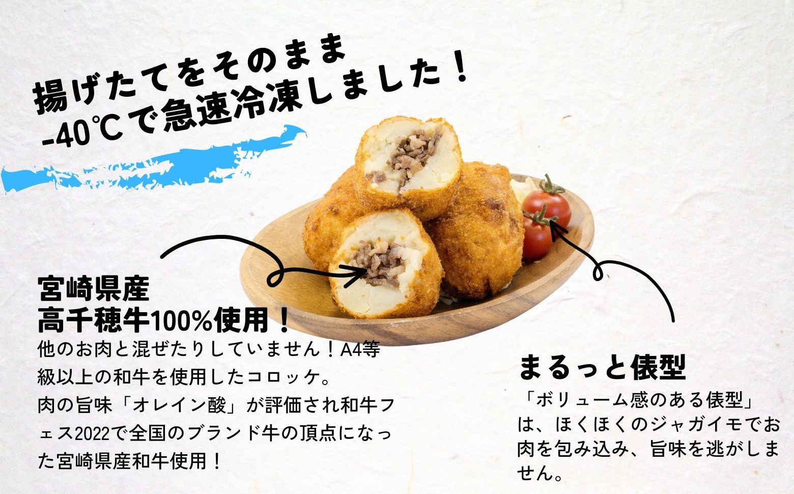 【レンジでプロ味！】黒毛和牛100％コロッケ 100g×12個／合計1200g ふるさと納税 コロッケ 牛肉コロッケ 黒毛和牛 和牛 惣菜 お惣菜 おかず おやつ おつまみ お弁当 小分け 個包装 個装 便利 使い勝手 普段使い 簡単調理 レンジ 冷凍 グルメ 宮崎県 高千穂町 _Tk005-059