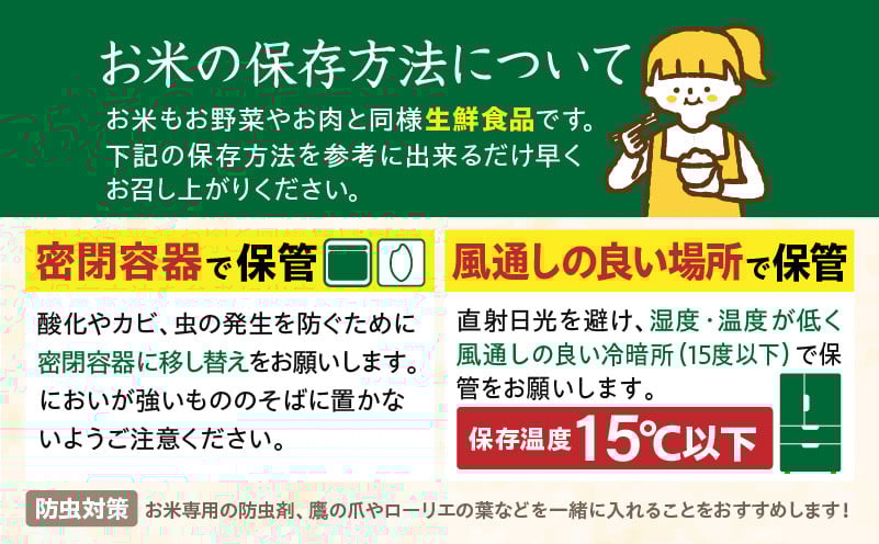 【9か月定期便】【令和7年産】13代目甲斐長衛門が選び抜いた高千穂産ひのひかり　長衛門米5kg×9回| 長衛門米 ヒノヒカリ お米 精米 白米 米 白ご飯 ごはん おにぎり おむすび 米袋 農作物 定期便  宮崎県産 高千穂町産 普段使い  |_Tk019-t022