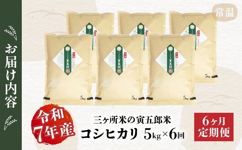 縲6縺区怦螳壽悄萓ソ縲代蝉サ、蜥7蟷エ逕」縲台ク峨Ω謇邀ウ縺ョ蟇莠秘ヮ邀ウ繧ウ繧キ繝偵き繝ェ 5kg 縺顔アウ 邀ウ 縺泌ョカ蠎ュ逕ィ 螳カ蠎ュ逕ィ 閾ェ蛻逕ィ 縺翫☆縺晏縺 蟇莠秘ヮ邀ウ 繧ウ繧キ繝偵き繝ェ 縺薙@縺イ縺九j 邊セ邀ウ 逋ス邀ウ 逋ス鬟ッ 逋ス縺秘」ッ 譽夂伐 縺翫縺吶ウ 縺翫↓縺弱j 縺雁シ∝ス 轤ュ豌エ蛹也黄 荳サ鬟 縺雁叙繧雁ッ縺 繧ー繝ォ繝。 譎ョ谿オ菴ソ縺 螳壽悄萓ソ _Tk019-t038