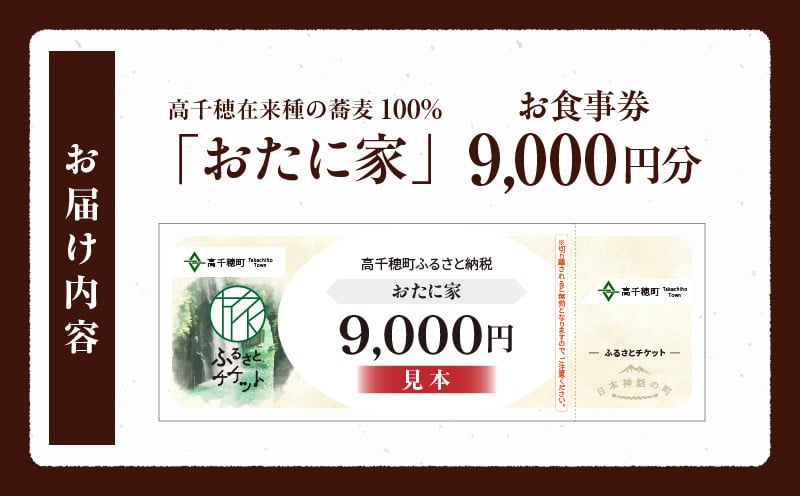 ãé«åç©ææ©æ œå¹ãã°ãããã«å®¶ãã§äœ¿ãããé£äºåž9,000åå ãé£äºåž é£äºåž ãã° é£äº ãã±ãã åž èŠ³å
æ
è¡ èŠ³å
æ
è¡ å®¶ææ
è¡ å€«å©Šæ
è¡ æ°å©æ
è¡ èŠ³å
å° ãåœå° ãåœå°è¿ç€Œå ãè麊 ææã¡ãã° ã°ã«ã¡ ãåœå°ã°ã«ã¡ å®®åŽç é«åç©çº _Tk033-009