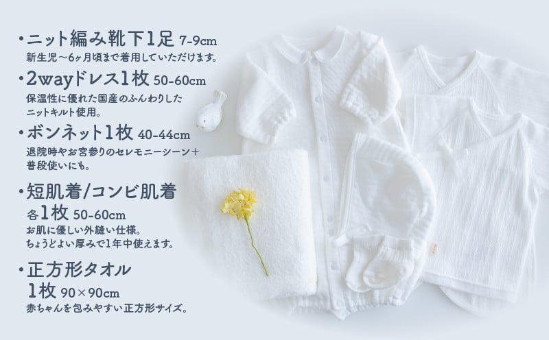 ãæ¥æ¬è£œãç§å¬çãŸãã®åºç£æºå6ç¹ã»ãã ãã«ã©ãŒïŒãã¯ã€ãã ã»ã¬ã¢ããŒãã¬ã¹ æ¥æ¬è£œ ãããŒæ PUPO éŽäž ãã³ããã çèç ã³ã³ãèç ãã¹ã¿ãªã« ããã èµ€ã¡ããçšå ãããŒçšå ãããŒæ ããã¡ããæ èç æ°çå
ä¹³å
乳幌å
è²å
æ¥æ 倿 æ® åœç£ _Tk032-020