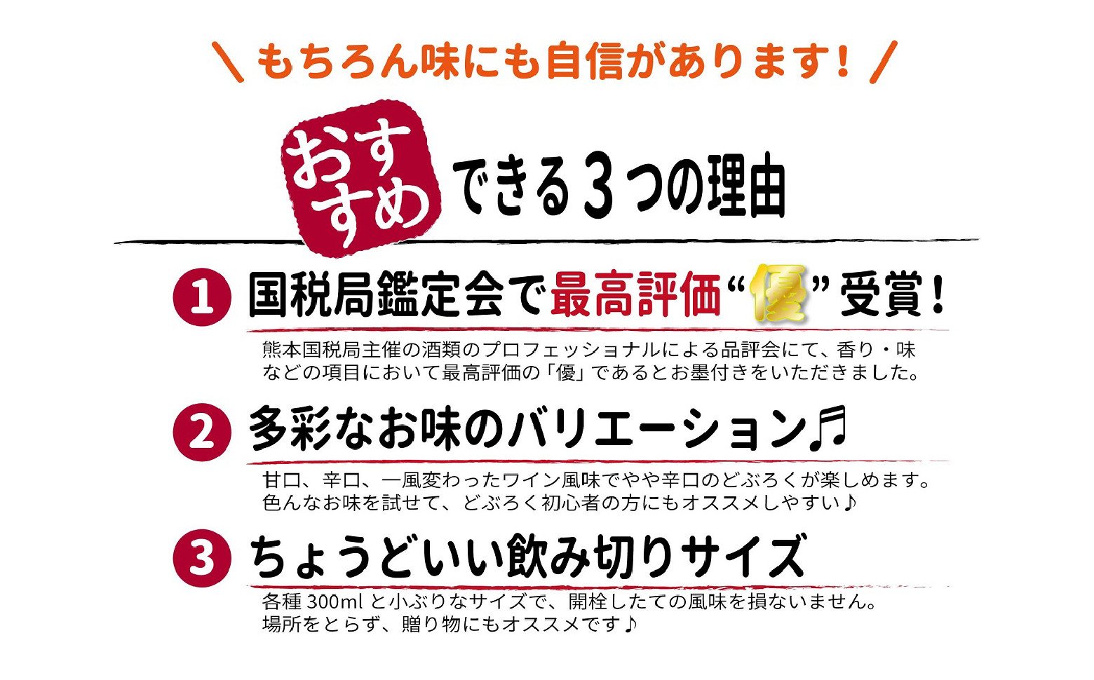 どぶろく 飲み比べセット 300ml×12本（3種×各4本セット）ギフト 和まっこり にごり酒 濁り酒 濁酒 高千穂 宮崎 神話の里 敬老の日 ふるさと納税 どぶろく 飲み比べ 千穂まいり 神楽まいり 神呂木まいり お酒 酒 アルコール 晩酌 贈答 贈り物 ギフト プレゼント 宮崎県 高千穂町  _Tk015-015