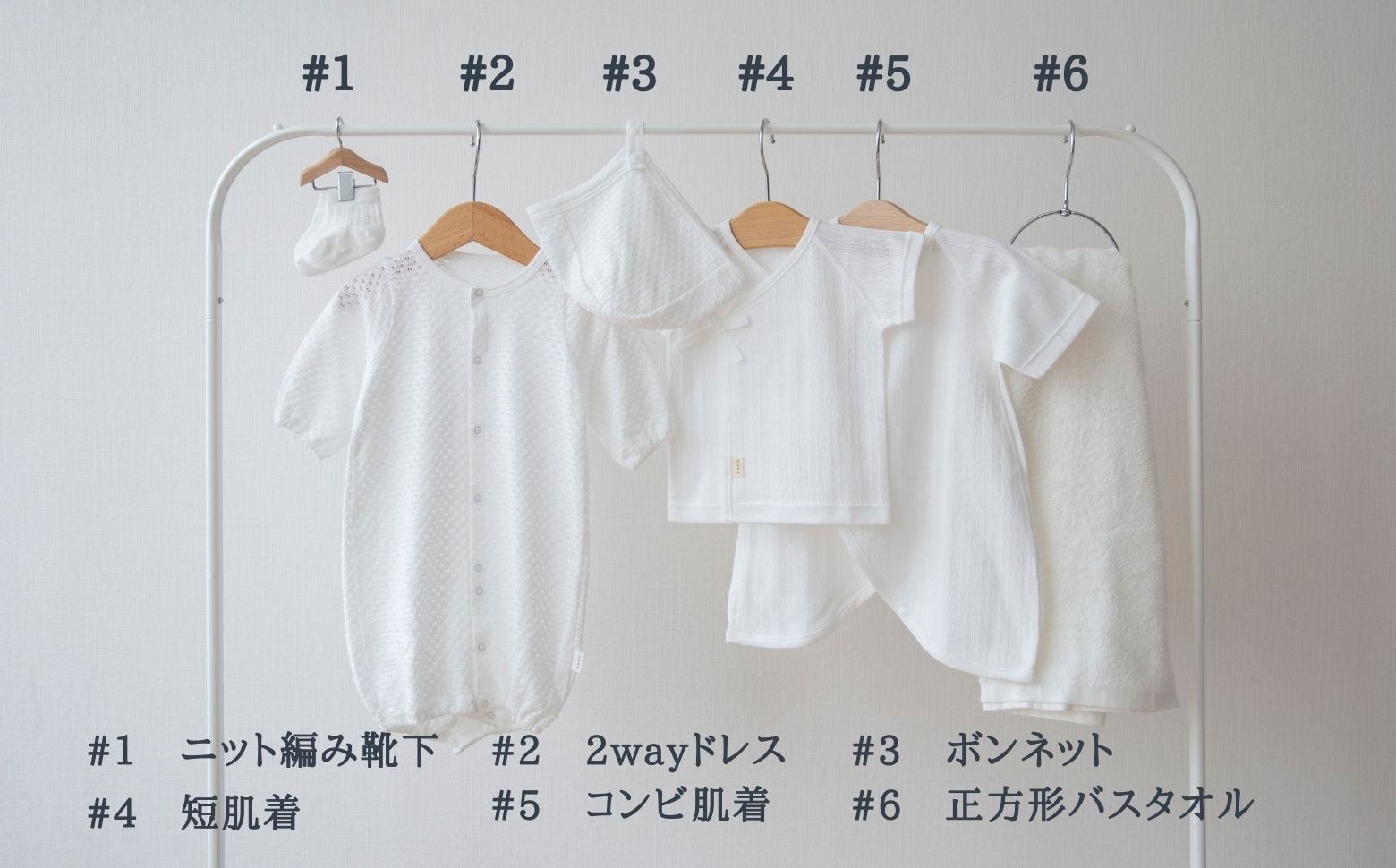 【日本製】春夏生まれの出産準備6点セット 〔カラー：ホワイト〕 セレモニードレス 日本製 ベビー服 PUPO 2wayドレス ボンネット 靴下 短肌着 コンビ肌着 タオル ドレス 帽子 肌着 赤ちゃん用品 ベビー用品 ベビーグッズ ベビー服 赤ちゃん服 赤ちゃん ベビー 国産 _Tk032-034
