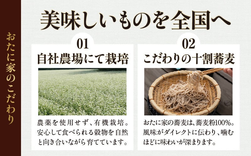 高千穂 有機栽培《そば粉》 300g×3袋 そば お蕎麦 高千穂在来種 国産 高千穂町産 そばがき ガレット お菓子作り アレンジ 料理 加工品 粉類 普段使い 蕎麦打ち 自宅で蕎麦打ち 在来種100％ 石臼挽き 年越しそば お歳暮 宮崎県 高千穂町 _Tk033-016