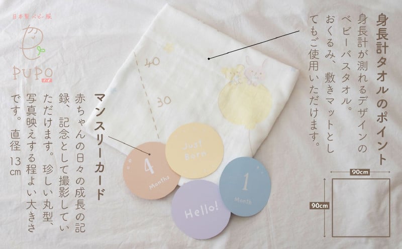 ç§å¬çãŸãã®èµ€ã¡ããããããæé·èŠå®ãã»ãã ã¿ãªã« æéœ¢ã«ãŒã ãã³ã«ã ãã¬ã¹ ãã³ããã ã³ã³ãèç åºç£æºå èµ€ã¡ããçšå ããã ãããŒçšå ãããŒã°ã㺠ãããŒæ ãããŒãŠã§ã¢ è²å
ç§æ 嬿 åœç£ _Tk032-021