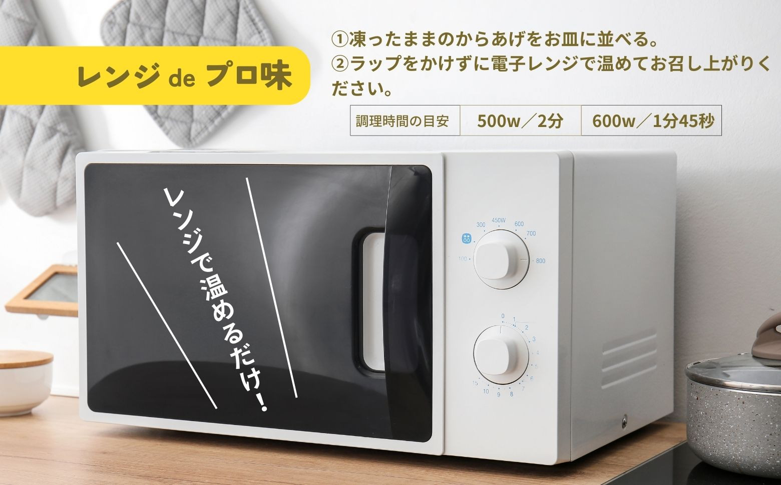 【レンジでプロ味！】宮崎県産ジューシーからあげ 特選スパイス味 200g×5パック／合計1kg ふるさと納税 鶏肉 肉 鶏モモ肉 肉惣菜 惣菜 お惣菜 調理済み 冷凍 個包装 使い勝手 普段使い お弁当 おかず 冷凍食品 冷凍からあげ 簡単調理 宮崎県 高千穂町 _Tk005-060