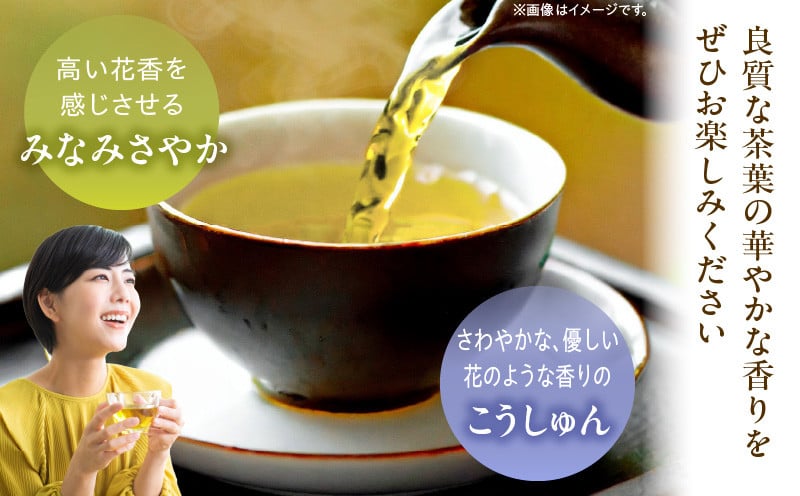 ãåœç£çéŸè¶ãé«åç©çéŸïŒãã£ãŒããã¯ïŒ2çš®4è¢ã»ãã ã¿ãªã¿ããã12å
Ã2è¢ïŒãããã
ã12å
Ã2è¢ åœç£ çéŸè¶ ãè¶ ã¿ãªã¿ããã ãããã
ã è¶è ãã£ãŒãã㯠飲ã¿ç© ãã£ãŒã¿ã€ã ãããã㪠ãããã ã»ãã å®®åŽç é«åç©çº _Tk025-005