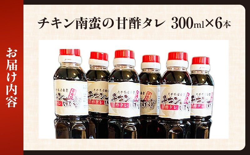縺溘°縺。縺サ鬟溷 繝√く繝ウ蜊苓岼縺ョ逕倬「繧ソ繝ャ 6譛ャ_Tk053-001