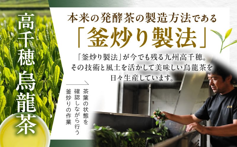 【国産烏龍茶】高千穂烏龍（リーフ）2種4袋セット べにふうき30g×2袋＆うんかい30g×2袋 国産 烏龍茶 お茶 べにふうき うんかい 茶葉 飲み物 ティータイム フルーティーな香り セット 宮崎県 高千穂町 _Tk025-006