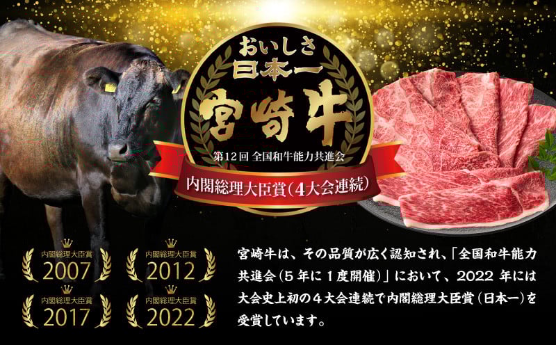 宮崎牛赤身（ウデ）焼きしゃぶ1kg 牛肉 ブランド牛 和牛 赤身 ウデ肉 ウデ 焼きしゃぶ しゃぶしゃぶ すき焼き 贈答用 贈答 贈り物 ギフト 記念日 誕生日 炒め物 惣菜 おかず 内閣総理大臣賞4大会連続受賞 ミヤチク アウトドア キャンプ バーベキュー BBQ グランピング プレゼント _Tk031-015-01