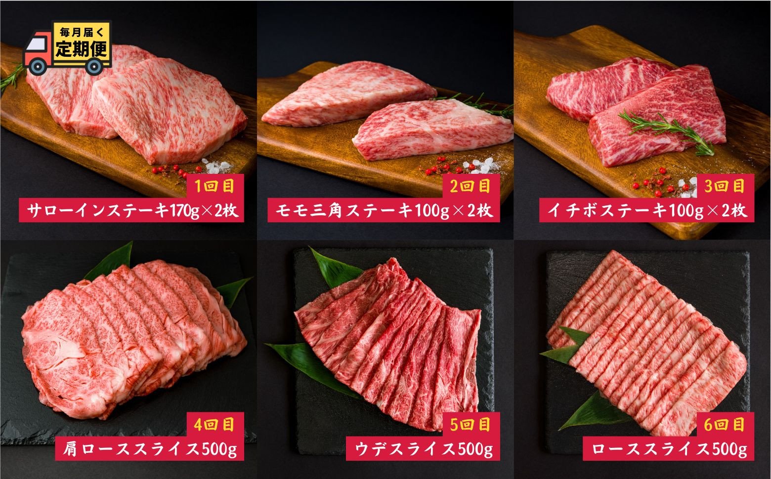 å®®åŽçç£é»æ¯åçA4ççŽä»¥äž é«åç©çã¹ããŒãã»ã¹ã©ã€ã¹å®æäŸ¿ïŒ6ã¶æå®æäŸ¿ïŒ çè è ãè 粟è ã»ãã è©°ãåãã 宿 6å ãã©ã³ãç åœç£ç 黿¯åç åç ãµãŒãã€ã³ ã¹ããŒã ã¢ã¢ ã€ãã è©ããŒã¹ ã¹ã©ã€ã¹ ãŠã ããçŒã ããã¶ããã¶ ããŒã¹ èŽç èŽãç© BBQ ã°ã©ã³ãã³ã° ããŒãã£ãŒ ã¯ãªã¹ãã¹ ãã¬ãŒã³ã _Tk002-t082